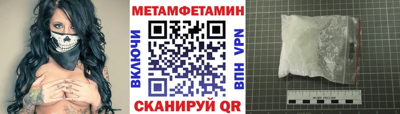 АМФЕТАМИН 98%  ОМГ ОМГ как зайти  Вытегра 