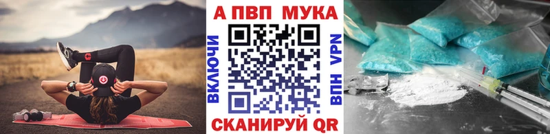 А ПВП VHQ  Вытегра 