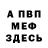 ГЕРОИН хмурый shvlvl