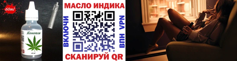 Cannafood марихуана  Вытегра 