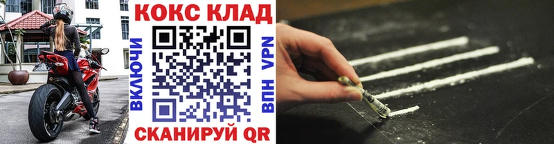 где продают   Вытегра  ссылка на мегу ONION  КОКАИН Колумбийский 