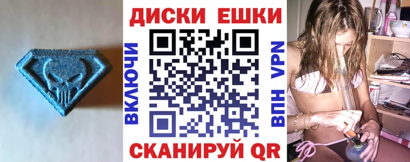 ЭКСТАЗИ диски  цены наркотик  Вытегра 