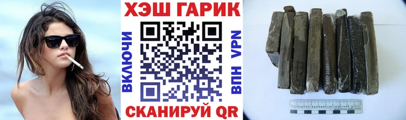 где можно купить наркотик Вытегра Гашиш VHQ