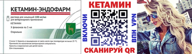 КЕТАМИН VHQ мориарти официальный сайт Вытегра