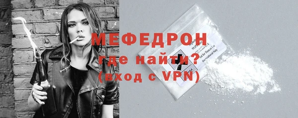 МДМА Россошь