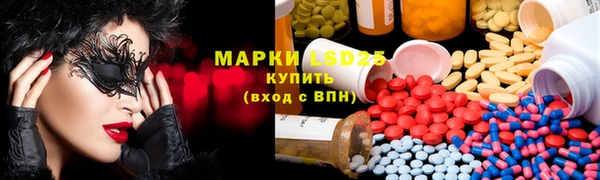 марки nbome Ростов