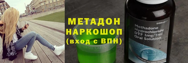 соль ск Рославль