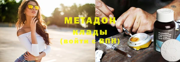 кокаин премиум Абинск