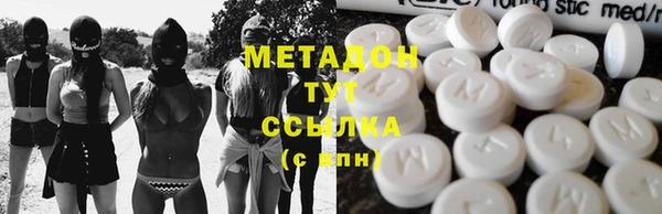МДМА Россошь