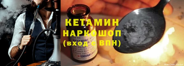 марки nbome Ростов