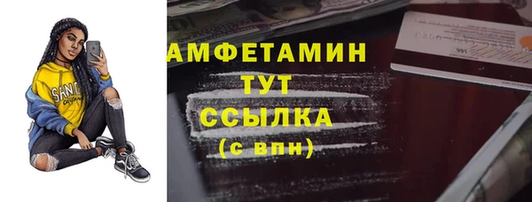 кокаин премиум Абинск