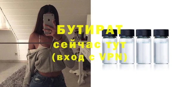 соль ск Рославль