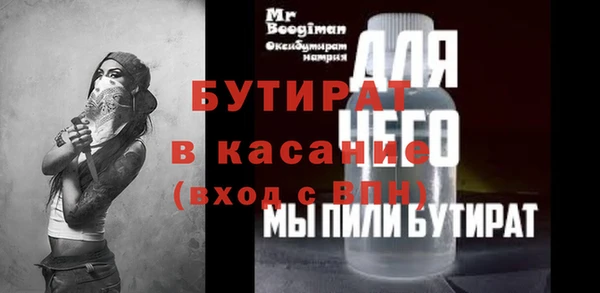 марки nbome Ростов