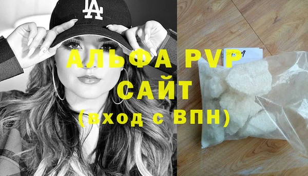марки nbome Ростов