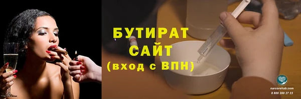 МДМА Россошь