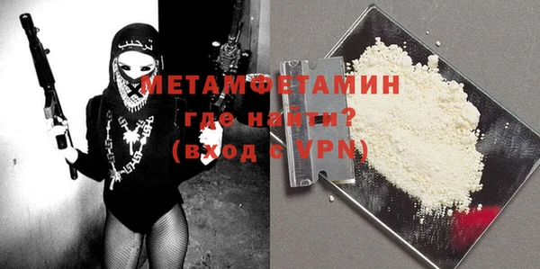 spice Абаза