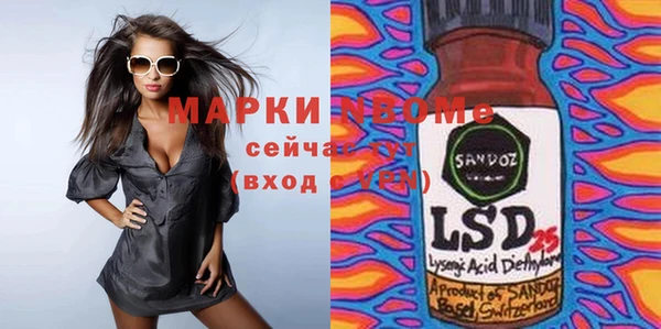 spice Абаза
