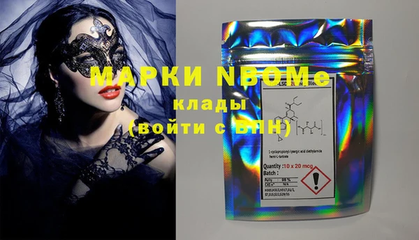 кокаин премиум Абинск