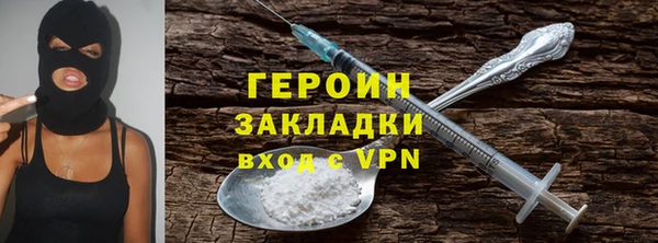 соль ск Рославль