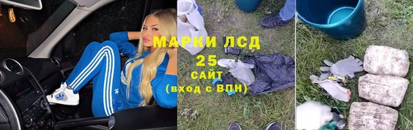 кокаин премиум Абинск