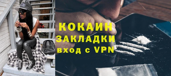 МДМА Россошь