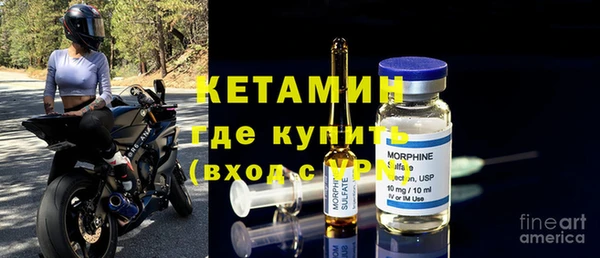 МДМА Россошь