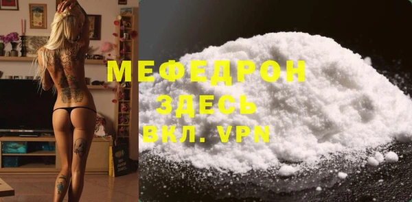 spice Абаза
