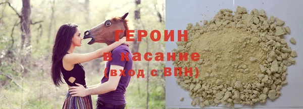 spice Абаза