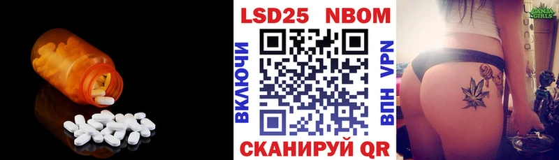 LSD-25 экстази кислота наркота Вытегра