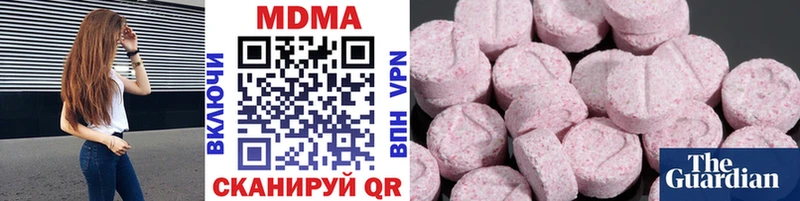 KRAKEN как зайти  купить наркотик  Вытегра  MDMA VHQ 