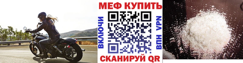Меф VHQ  OMG ссылки  Вытегра 