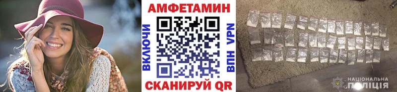 где найти наркотики  Вытегра  Метамфетамин Methamphetamine 