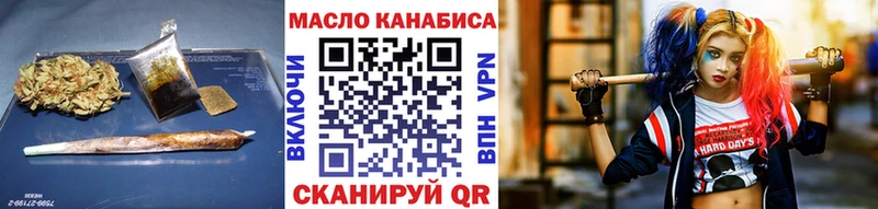 цены   Вытегра  гидра онион  ТГК вейп 